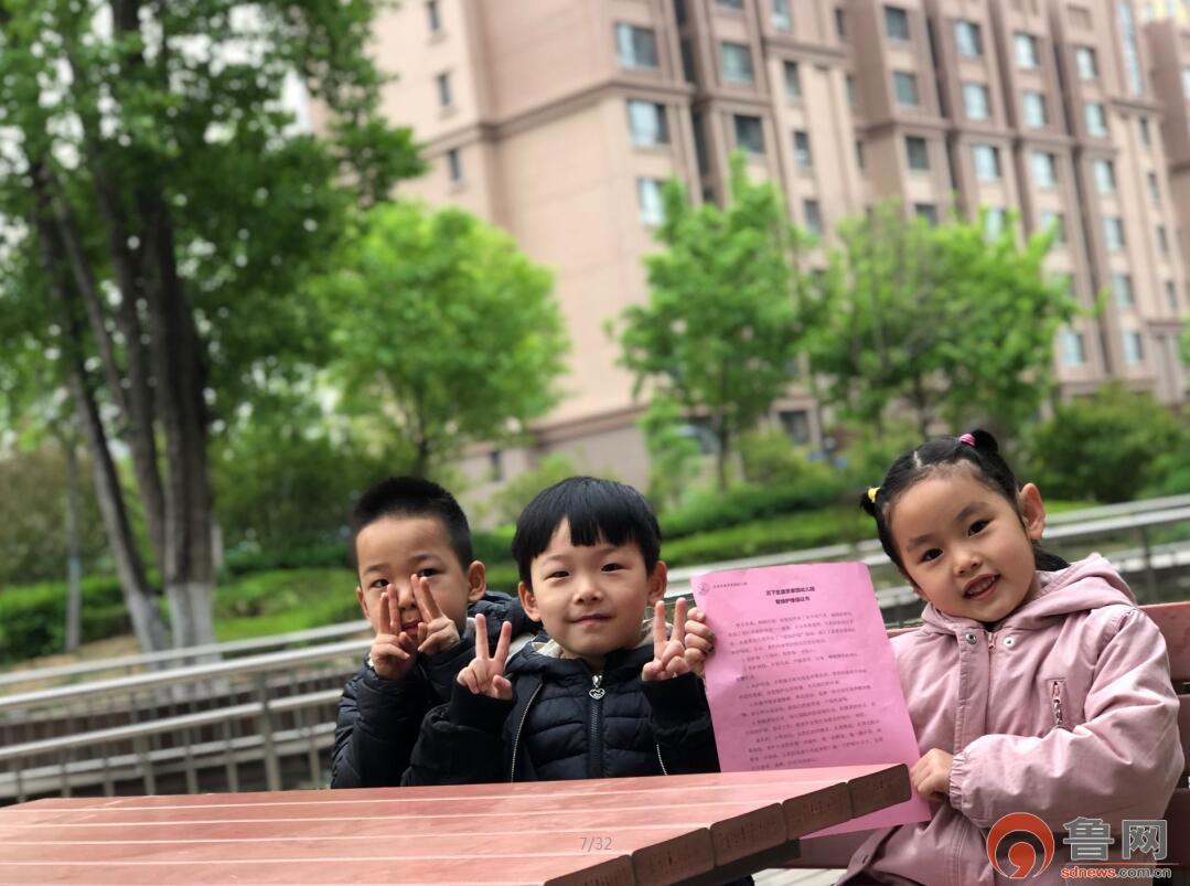 QQ截图20190513103844.jpg